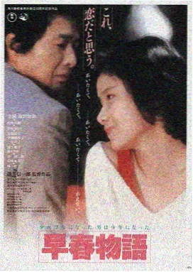 美国豪放女大兵 战地玫瑰
